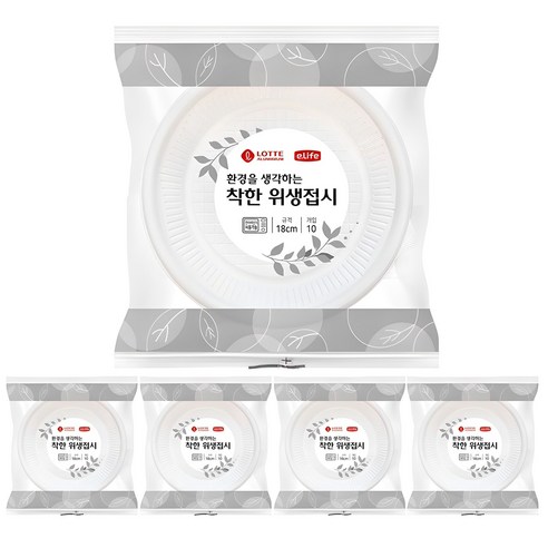롯데이라이프 환경을 생각하는 착한 위생접시 18cm, 10개입, 5개