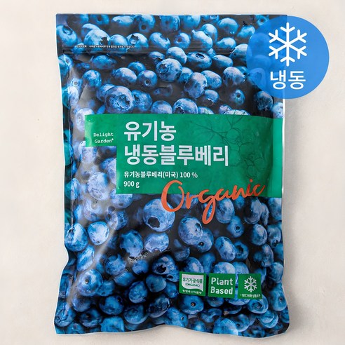 딜라잇가든 유기농 블루베리 냉동 900g, 1개 인증 제품 
식품