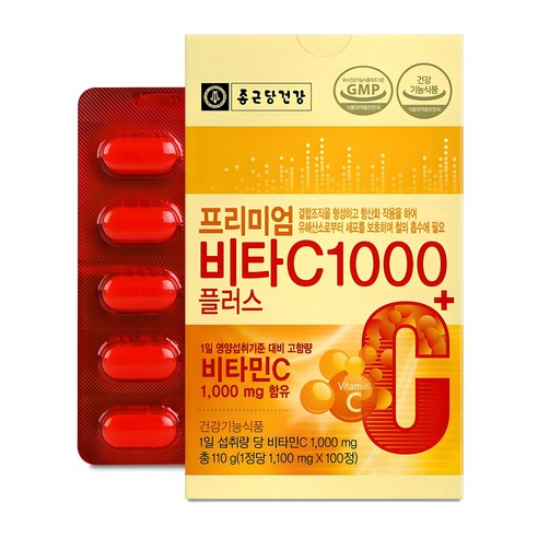 종근당건강 프리미엄 비타C 1000플러스, 100정, 110g, 1개 비타민c