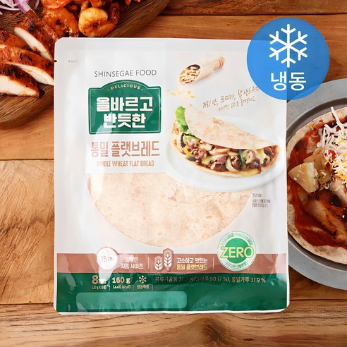 올바르고반듯한 통밀 플랫브레드 (냉동), 20g, 8개입, 1개