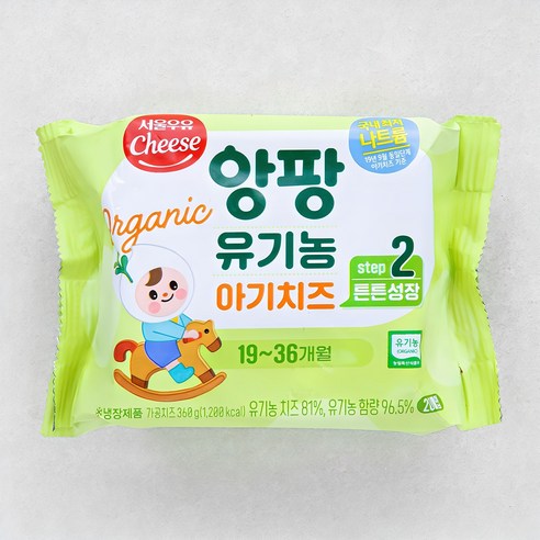 서울우유치즈 앙팡 유기농 아기치즈 STEP2 20매입, 360g, 1개