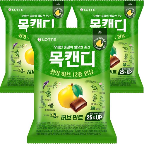 목캔디 허브 민트, 217g, 3개