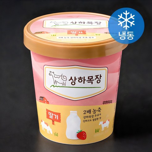 상하목장 아이스크림 딸기 (냉동), 474ml, 1개입, 1개
