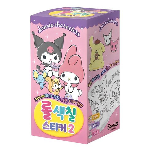 산리오캐릭터즈 롤 색칠스티커 2, 아이누리