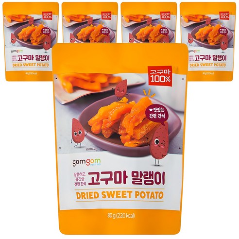 곰곰 고구마말랭이, 80g, 5개