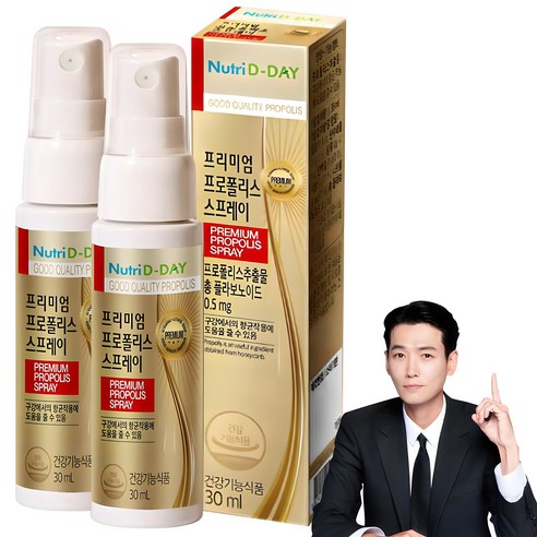 뉴트리디데이 프리미엄 프로폴리스 스프레이, 2개, 30ml