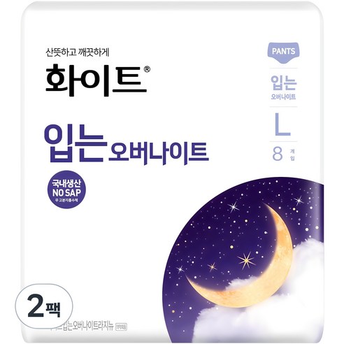 화이트 입는 오버나이트 라지 뉴, 대형, 8개입, 2개