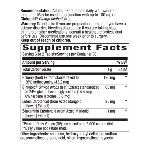 葉黃素 Lutein 緩解 眼部疲勞 眼睛 視力 用眼過度 護眼 保養 營養劑