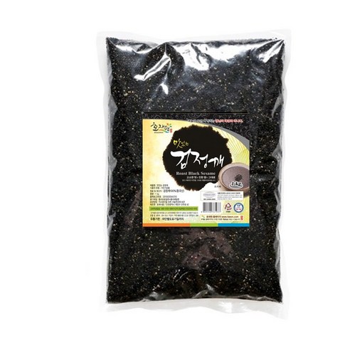 호재원 대용량 식당용 업소용 맛있는 볶은 검정깨 1kg 2개