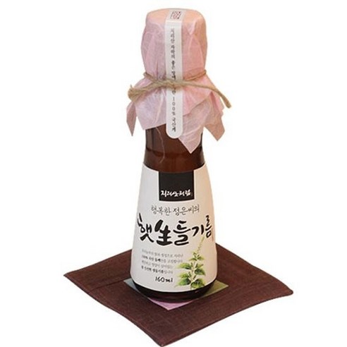 [지리산처럼] 행복한 정은씨의 햇생들기름, 160ml, 1개