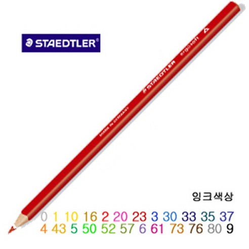 에고소프트 색연필 157 12개입, 2번