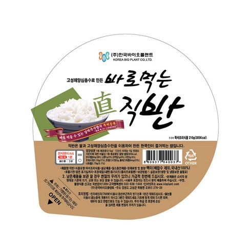 [직반] 바로먹는 직반, 210g, 24개