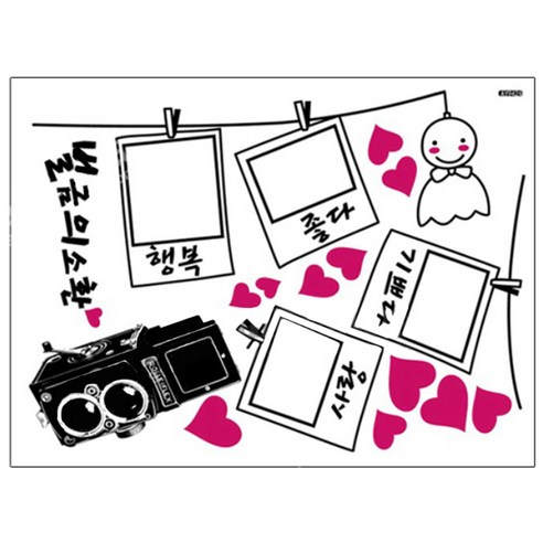 라이프스푼 사진액자, 벌금의소환