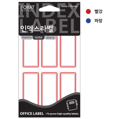 쁘띠팬시 인덱스라벨 20 219 견출지, 빨강, 18개입, 2개