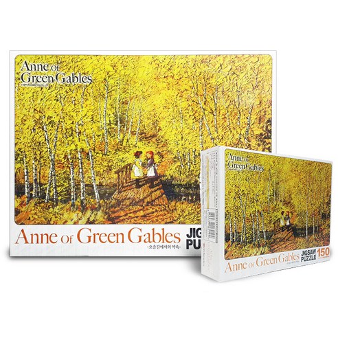 학산문화사 빨강머리앤 오솔길에서의 약속 직소퍼즐 150pcs, 전 연령