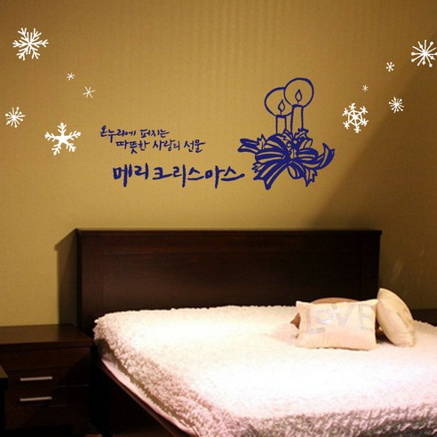 포인트스티커 온누리에 퍼지는, 군청색