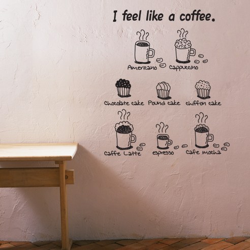[천삼백케이] [뭉키데코] I feel like a coffee, 블랙