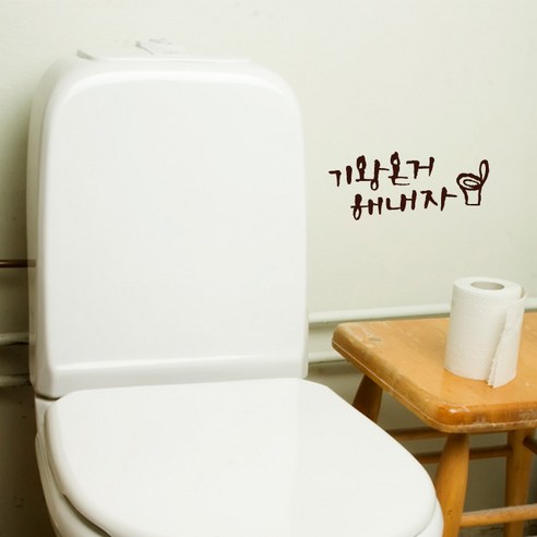 미니-캘리그라피-포인트스티커_기왕온거, 진갈
