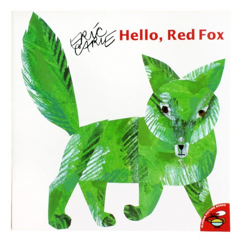 에릭칼 Hello red Fox, 1권