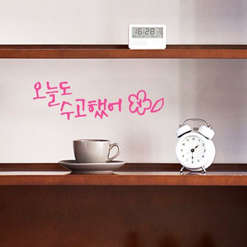 미니캘리그라피-포인트스티커-수고했어, 핑크, 1개