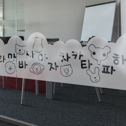 고급컷팅안개시트_엘리와 재밌는 가나다라 _180x110cm