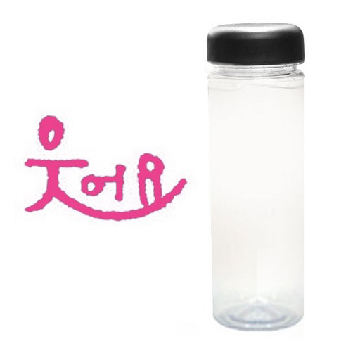1AM 캘리그라피 보틀_검은뚜껑, 웃어요 (핑크), 500ml