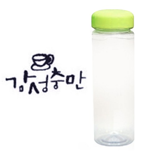 1AM 캘리그라피 보틀 연두뚜껑, 감성충만 (군청색), 500ml
