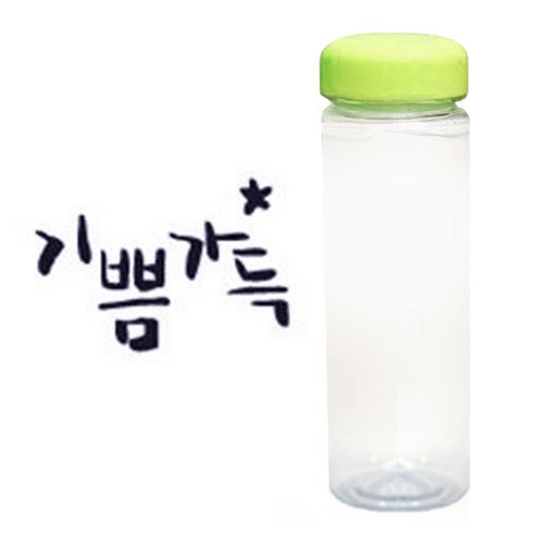 1AM 캘리그라피 보틀 연두뚜껑, 기쁨가득 (군청색), 500ml
