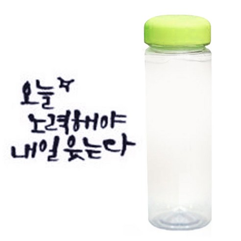 1AM 캘리그라피 보틀 연두뚜껑, 오늘노력 (군청색), 500ml