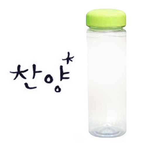 1AM 캘리그라피 보틀 연두뚜껑, 찬양 (군청색), 500ml