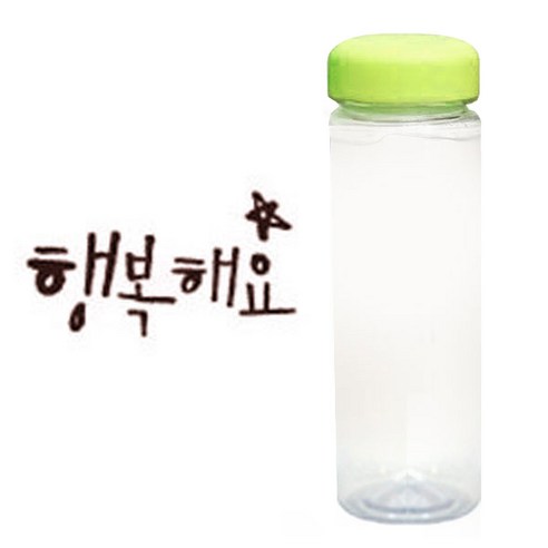 1AM 캘리그라피 보틀 연두뚜껑, 행복해요 (갈색), 500ml