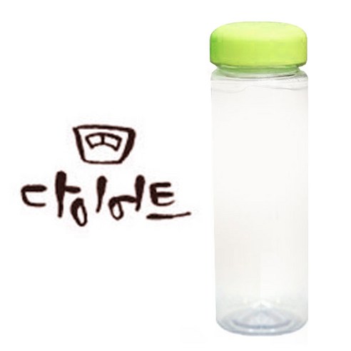 1AM 캘리그라피 보틀 연두뚜껑, 다이어트 (갈색), 500ml