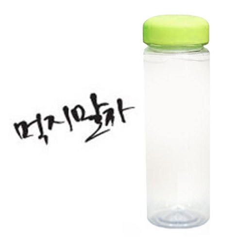 1AM 캘리그라피 보틀 연두뚜껑, 먹지말자 (진회색), 500ml