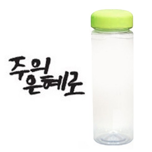 1AM 캘리그라피 보틀 연두뚜껑, 주의은혜 (진회색), 500ml