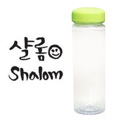 1AM 캘리그라피 보틀 연두뚜껑, 샬롬 (진회색), 500ml