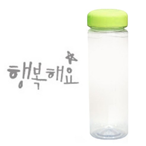 1AM 캘리그라피 보틀 연두뚜껑, 행복해요 (연회색), 500ml