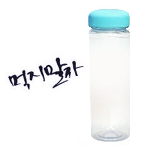 1AM 캘리그라피 보틀 하늘뚜껑, 먹지말자 (군청색), 500ml