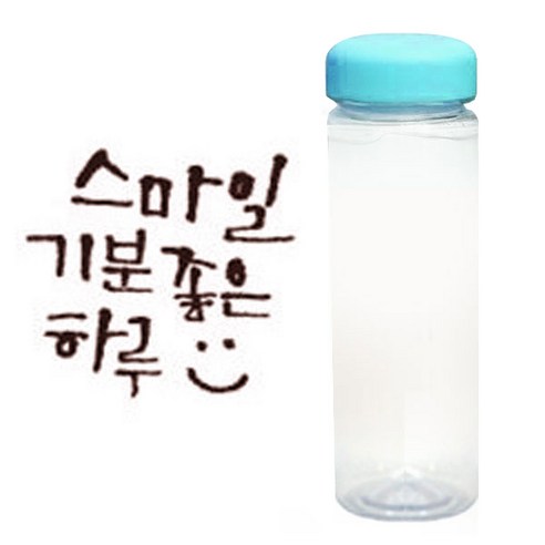 1AM 캘리그라피 보틀 하늘뚜껑, 스마일하루 (갈색), 500ml