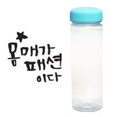 1AM 캘리그라피 보틀 하늘뚜껑, 몸매패션 (진회색), 500ml