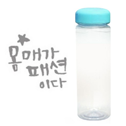 1AM 캘리그라피 보틀 하늘뚜껑, 몸매패션 (연회색), 500ml
