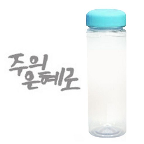 1AM 캘리그라피 보틀 하늘뚜껑, 주의은혜 (연회색), 500ml