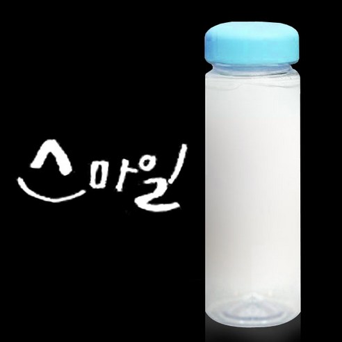 1AM 캘리그라피 보틀 하늘뚜껑, 스마일 (흰색), 500ml
