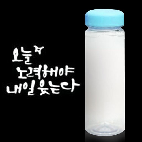 1AM 캘리그라피 보틀 하늘뚜껑, 오늘노력 (흰색), 500ml