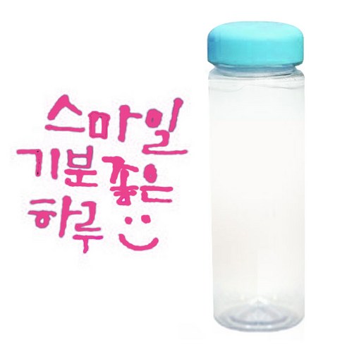 1AM 캘리그라피 보틀 하늘뚜껑, 스마일하루 (핑크), 500ml