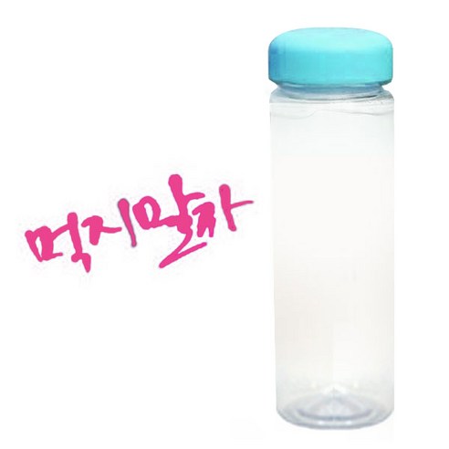 1AM 캘리그라피 보틀 하늘뚜껑, 먹지말자 (핑크), 500ml