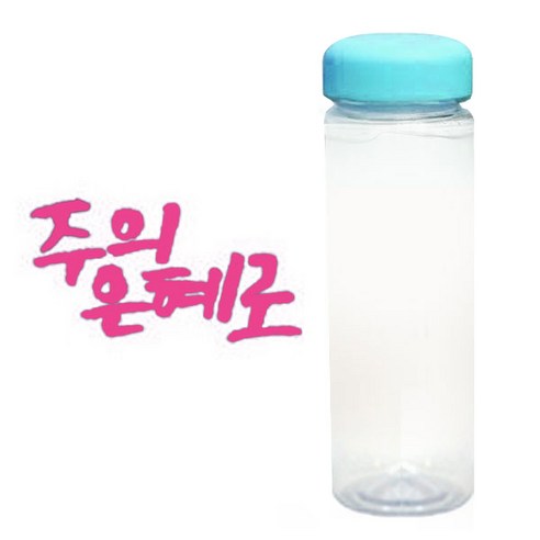 1AM 캘리그라피 보틀 하늘뚜껑, 주의은혜 (핑크), 500ml