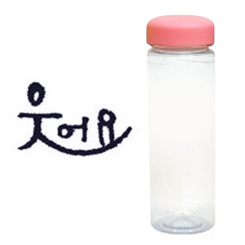 1AM 캘리그라피 분홍뚜껑 보틀, 웃어요 (군청색), 500ml