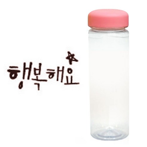 1AM 캘리그라피 분홍뚜껑 보틀, 행복해요 (갈색), 500ml