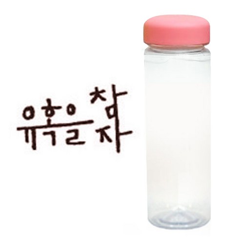 1AM 캘리그라피 분홍뚜껑 보틀, 유혹을 (갈색), 500ml