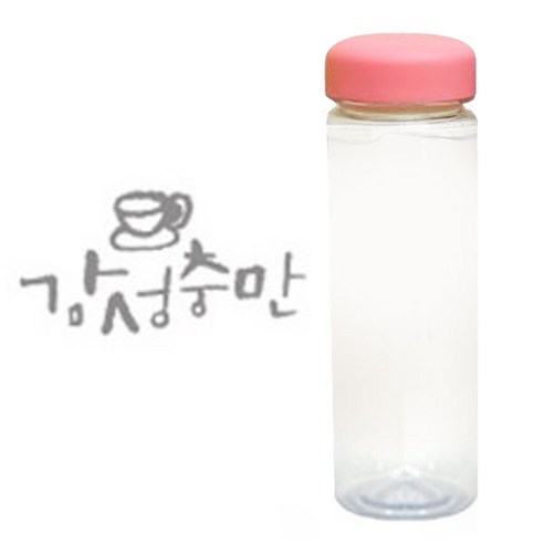 1AM 캘리그라피 분홍뚜껑 보틀, 감성충만 (연회색), 500ml